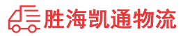 潮州到长岭县物流公司